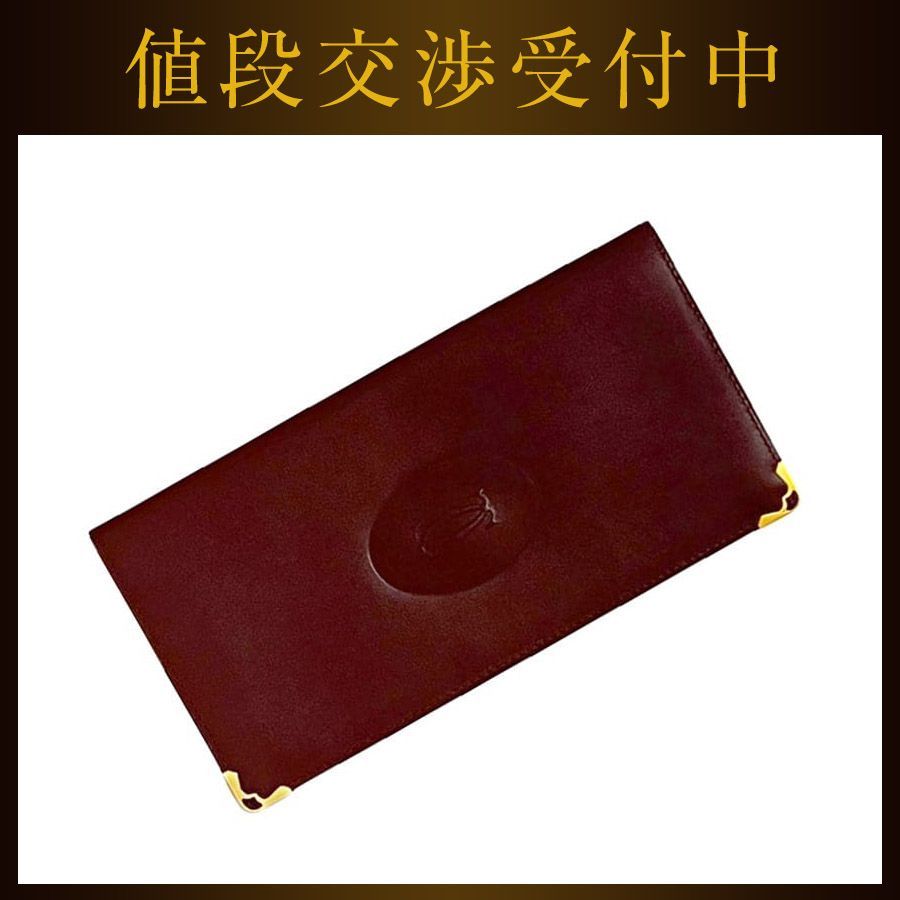 カルティエ 二つ折り 財布 ボルドー バーガンディ マスト 札入 美品
