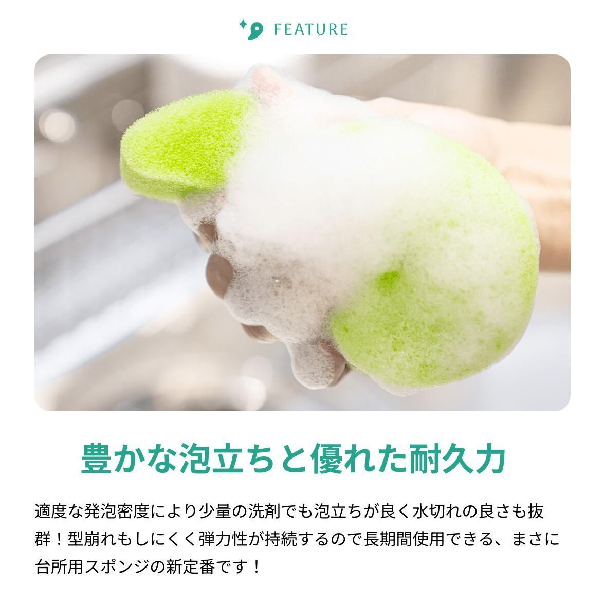 台所用 抗菌
