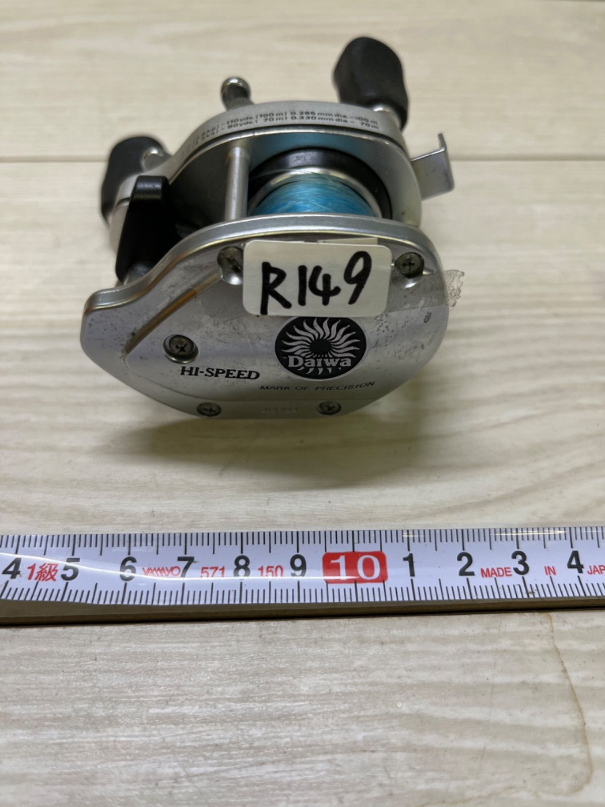 ダイワ ベイトキャスティングリール PHANTOM ST-5 整理番号R149 【公式