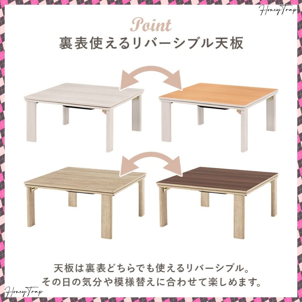 こたつ＋うす掛け布団