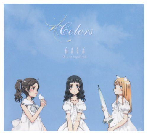 白詰草話 オリジナルサウンドトラック「Colors」(中古品) - メルカリ