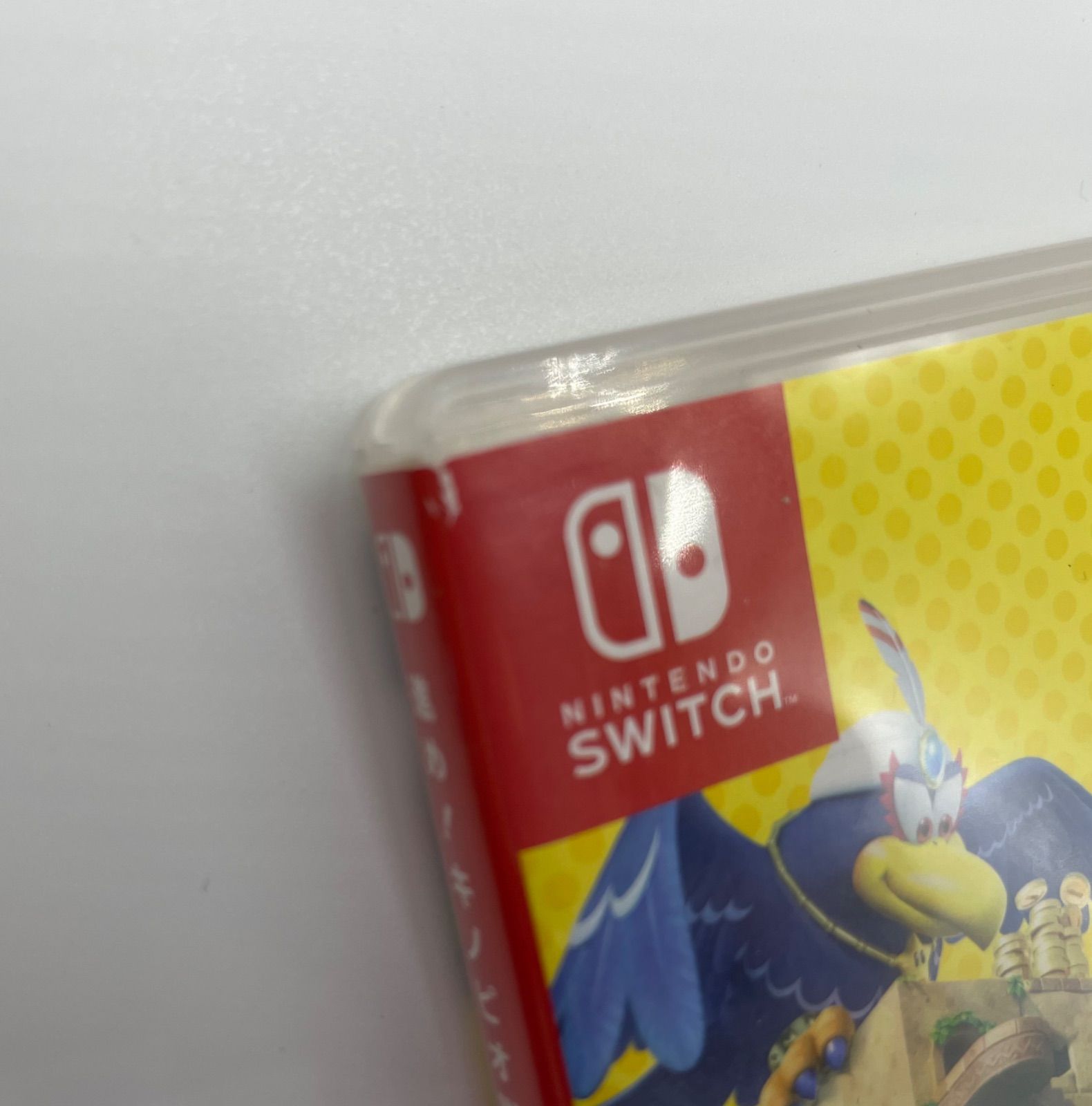 20】Nintendo SWITCH ソフト3本セット （中古） - メルカリ