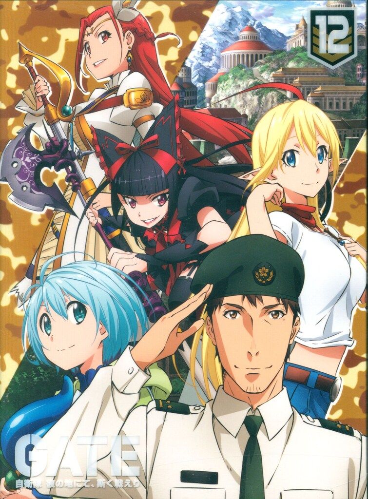 GATE(ゲート) 自衛隊 彼の地にて,斯く戦えり Blu-ray BOX2〈… .co