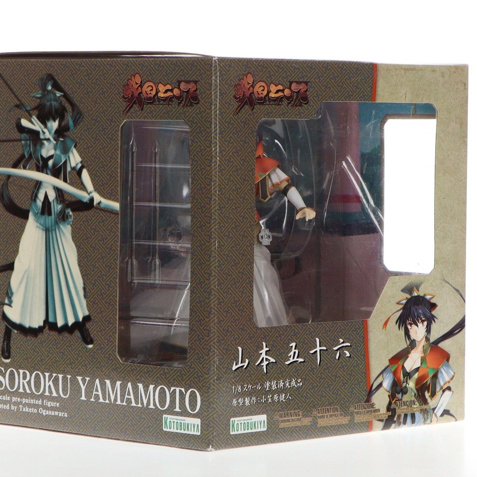 山本五十六(やまもといそろく) 戦国ランス 1/8 完成品