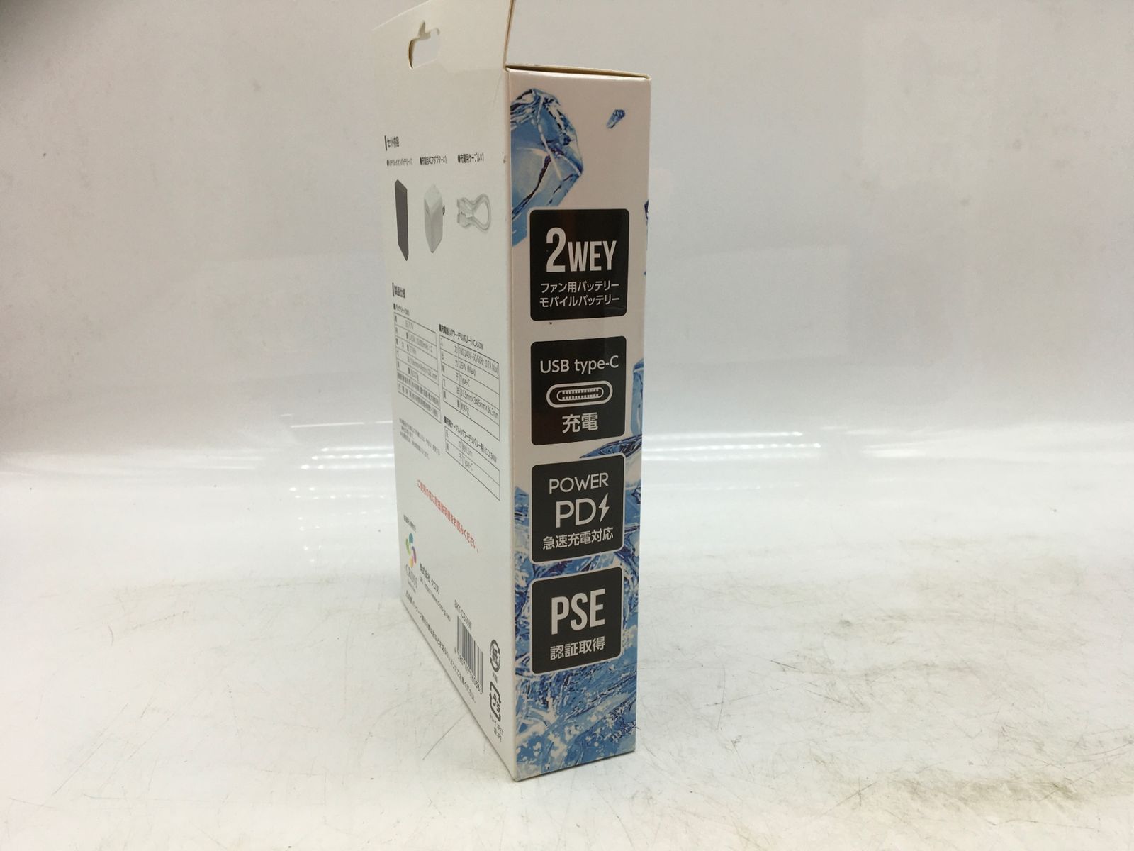 スターターキット