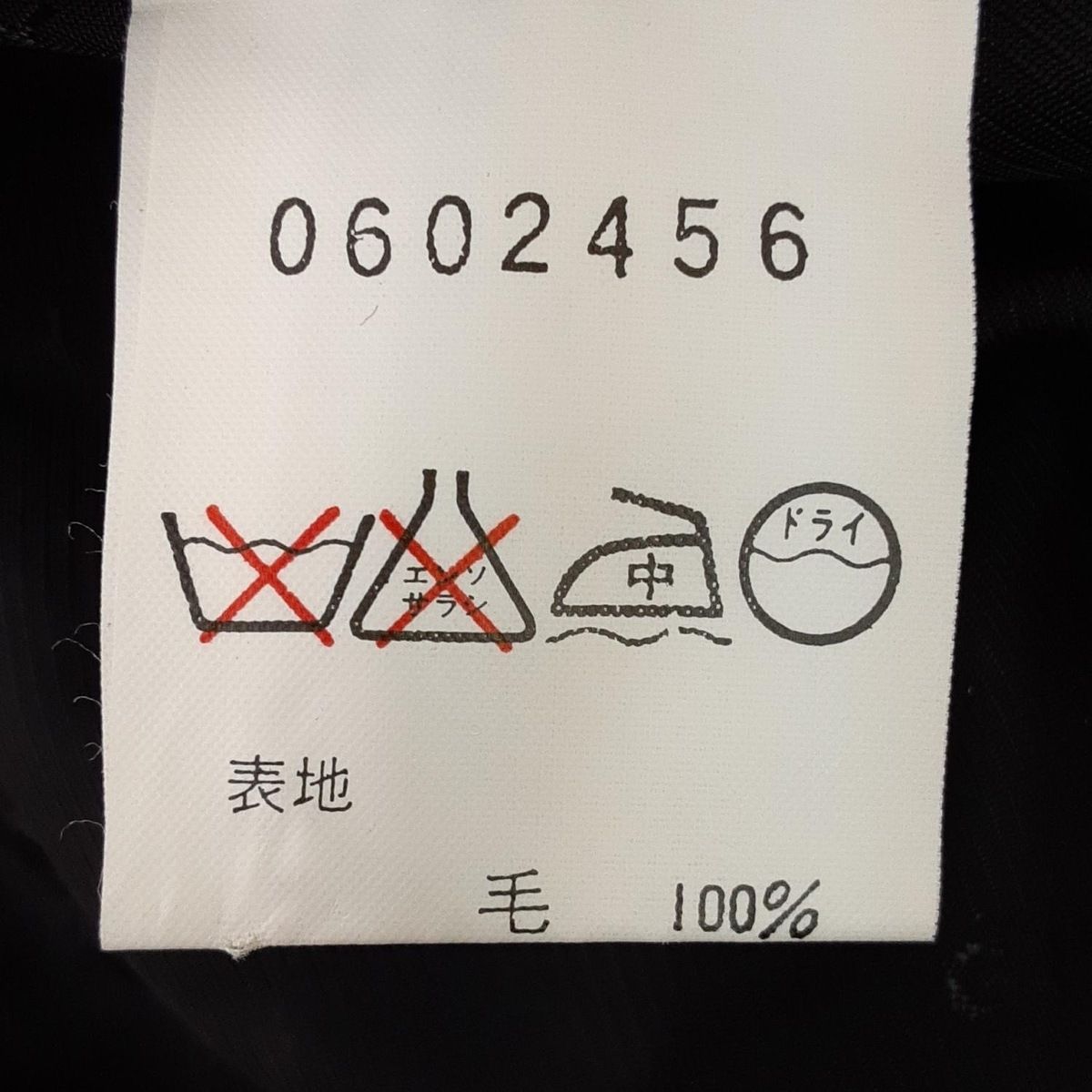 黒