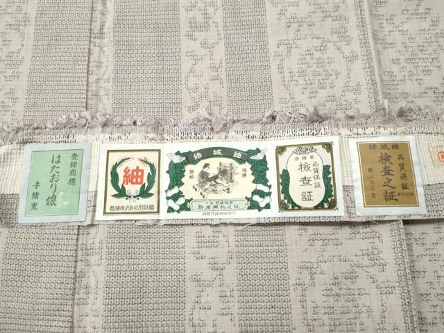 平和屋着物○結城紬 奥順 はたおり娘 100亀甲 花唐草間道 証紙付き