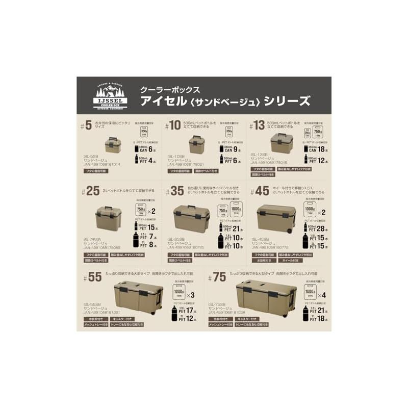 アウトドア
