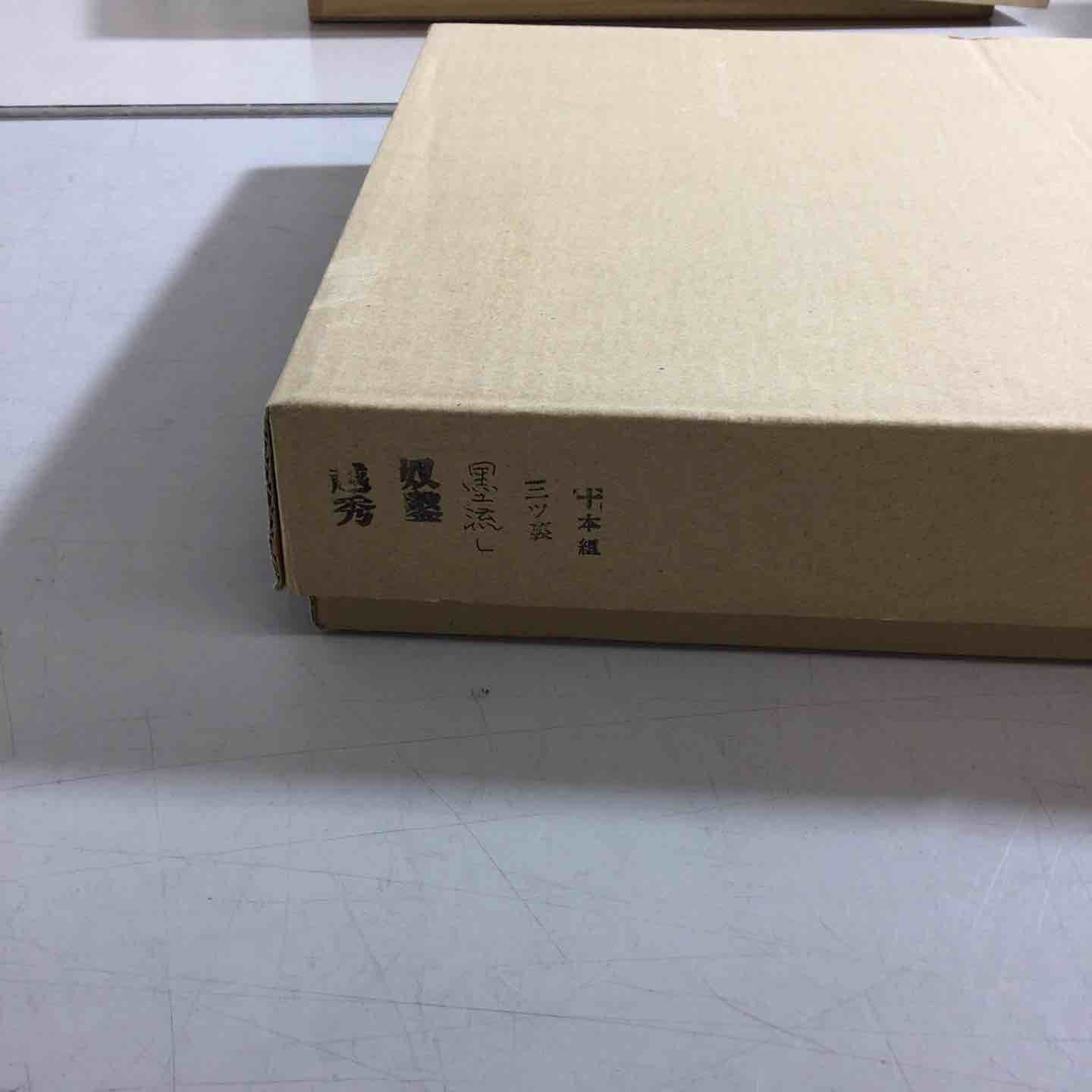 他 戸田店