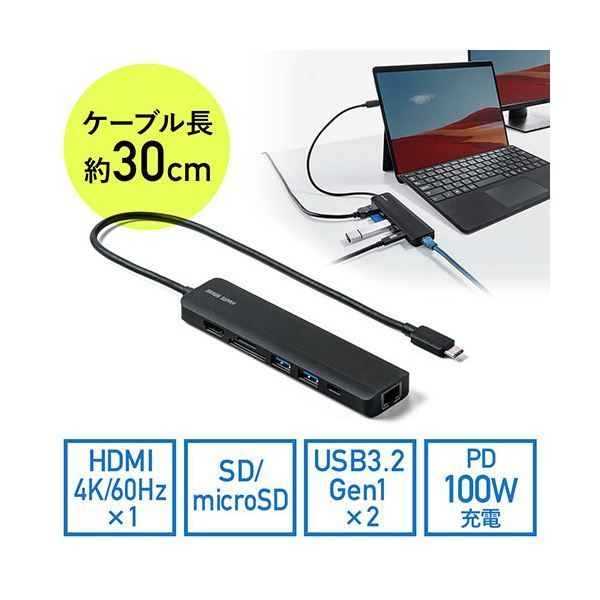 7in1 HDMI出力