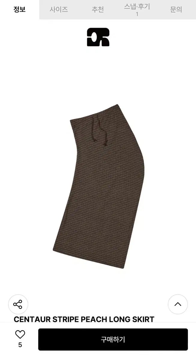 セントール ストライプ