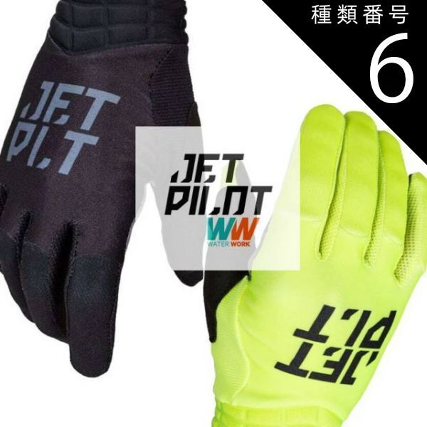 種類6：YELLOW/XXL 【JETPILOT/ジェットパイロット】JA21301 AIRLITE RX GLOVE グローブ マリングローブ スマホ操作可能