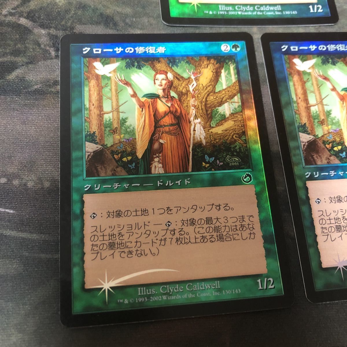 nv5 22 クローサの修復者 Krosan Restorer 3枚 Foil TOR