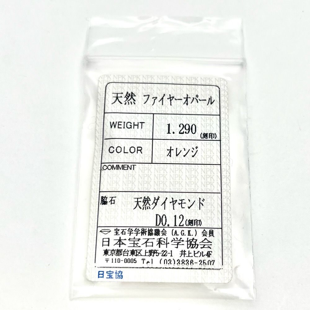 値下げ中】 ペンダントトップ レディース 18金WG 750 ダイヤモンド