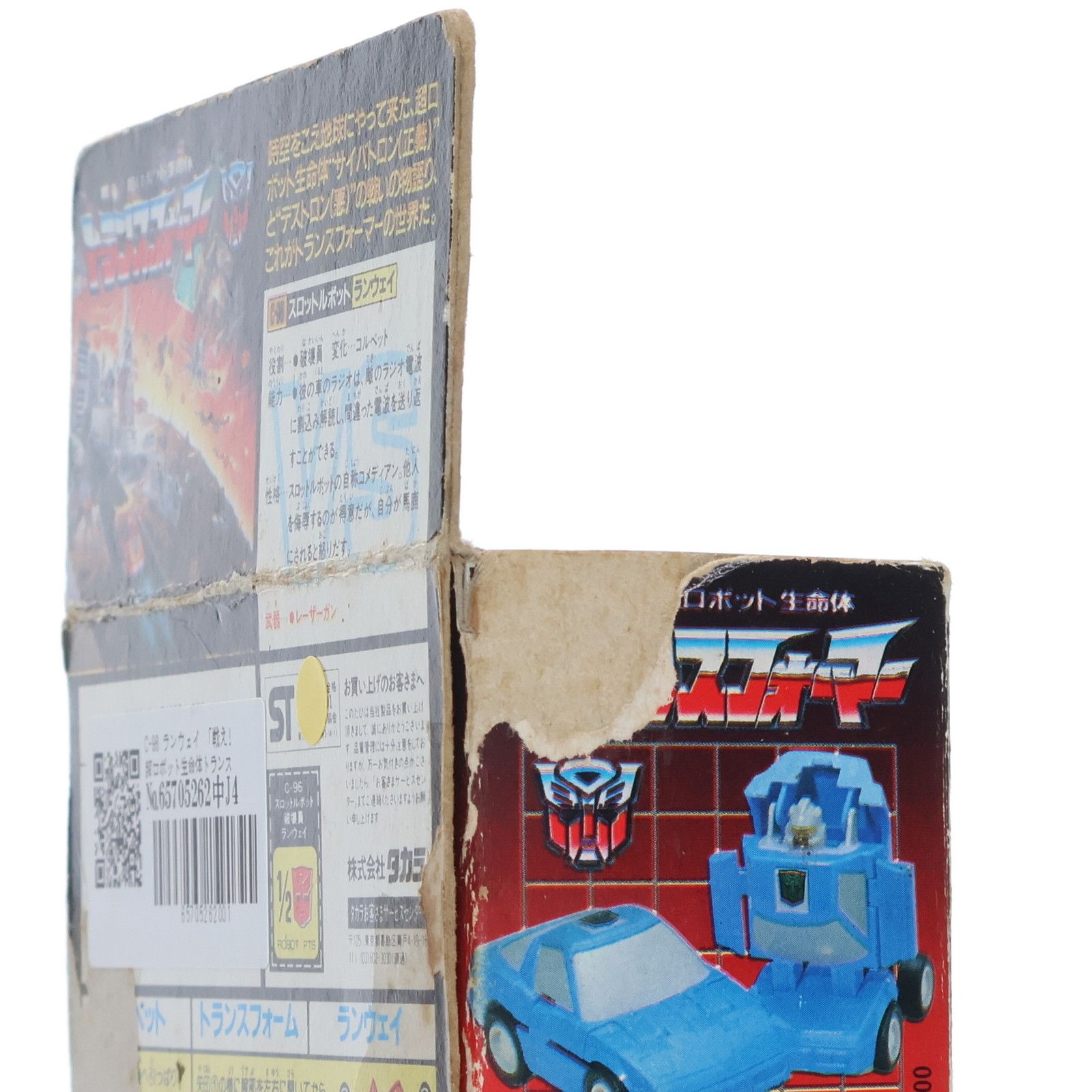 ランウェイ カード トランスフォーマー C-96 ヴィンテージ C-96 ランウェイ 戦え!超ロボット生命体 トランスフォーマー 完成トイ