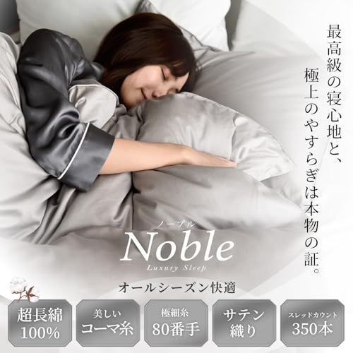 ダブル 140ｘ200ｘ40cm_ショコラブラウン ボックスシーツ ダブル 40マチ 綿100％ サテン350本高密度生地 防ダニ ベッド MARWIL-DEMENAGEMENTS_CH