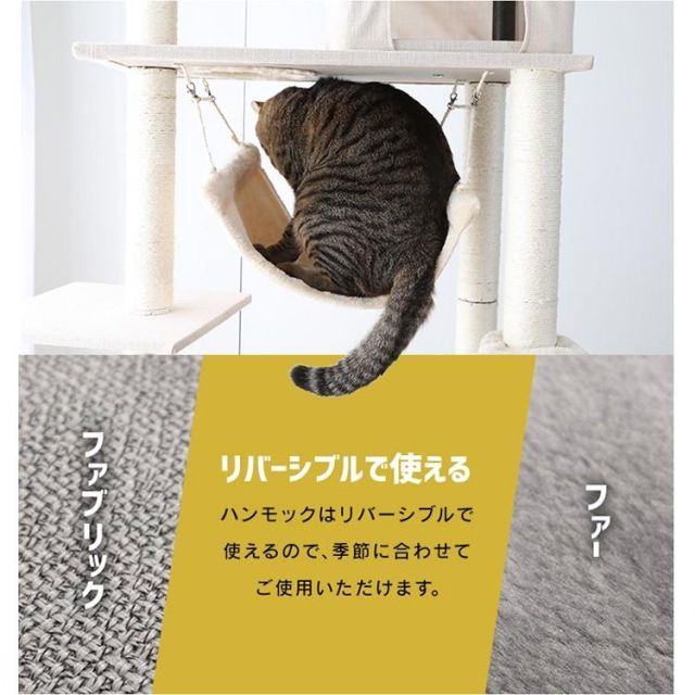 公式】キャットタワー オンライン 突っ張り 猫 爪とぎ 猫タワー