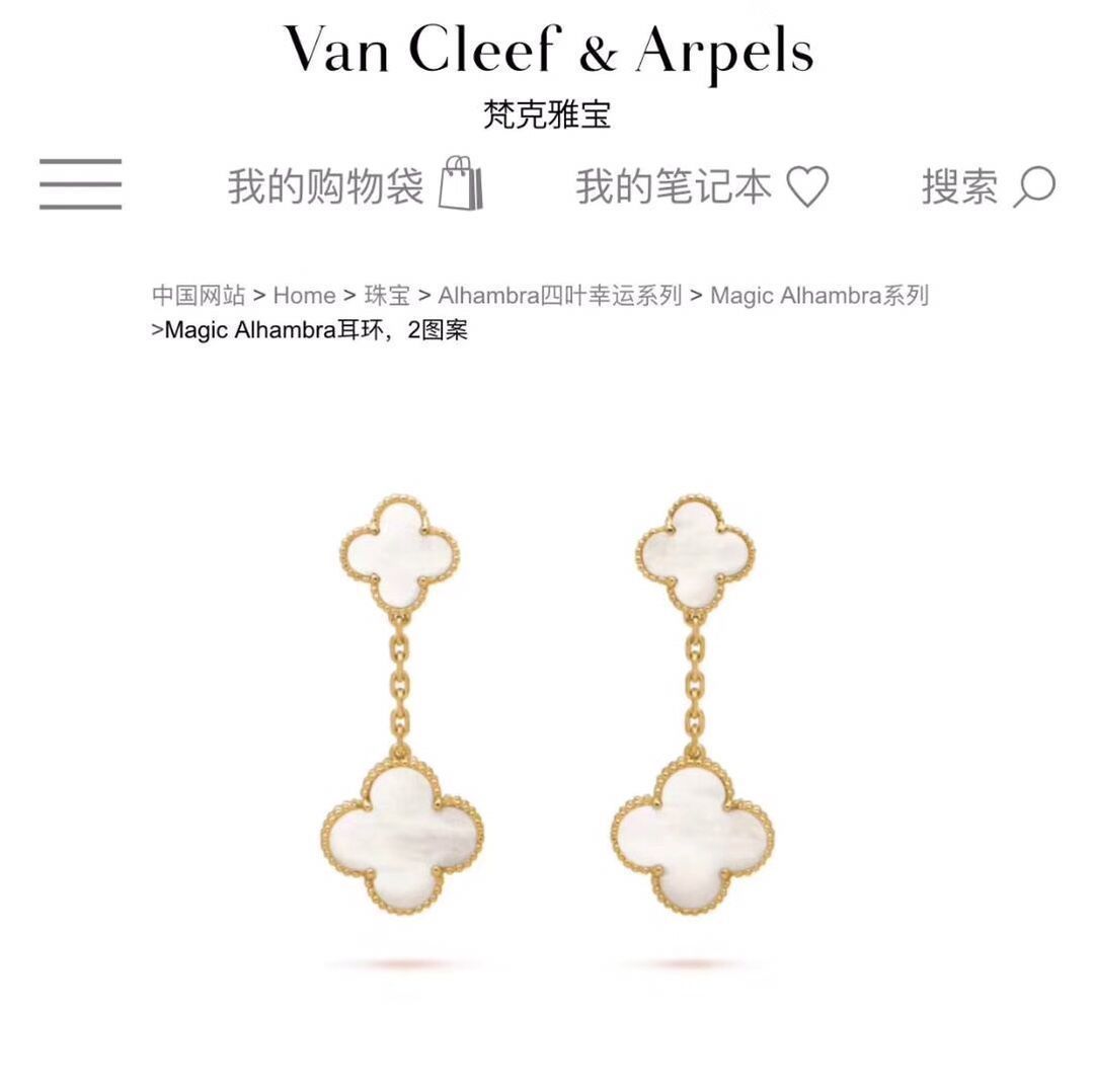 Van Cleef - Arpels ダブル アルハンブラ マザーオブパール イヤリング ヴァン クリーフ - アーペル レディースジュエリー｜ ｜