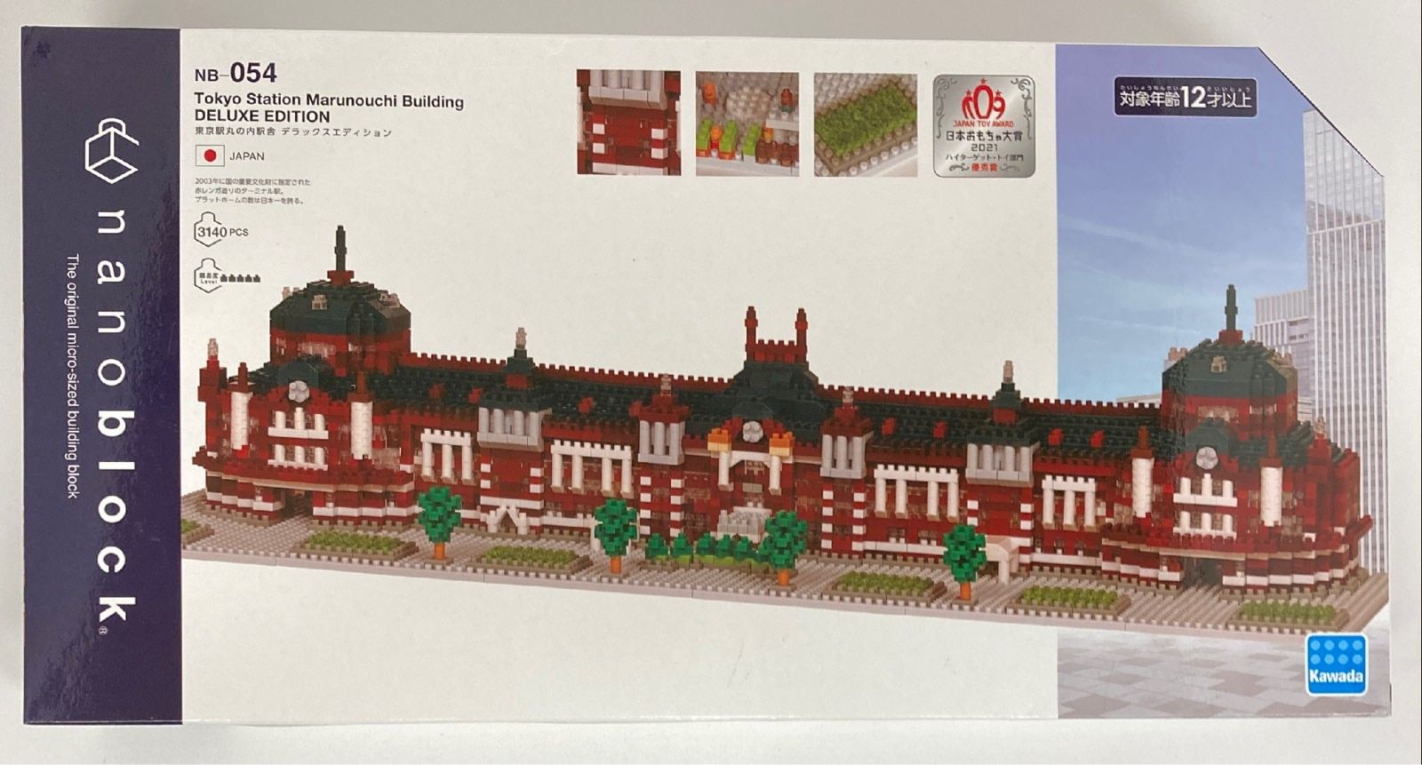 河田 THE ORIGINAL MICRO SIZED BUILDING BLOCK 東京駅丸の内駅舎 デラックスエディション NB-054