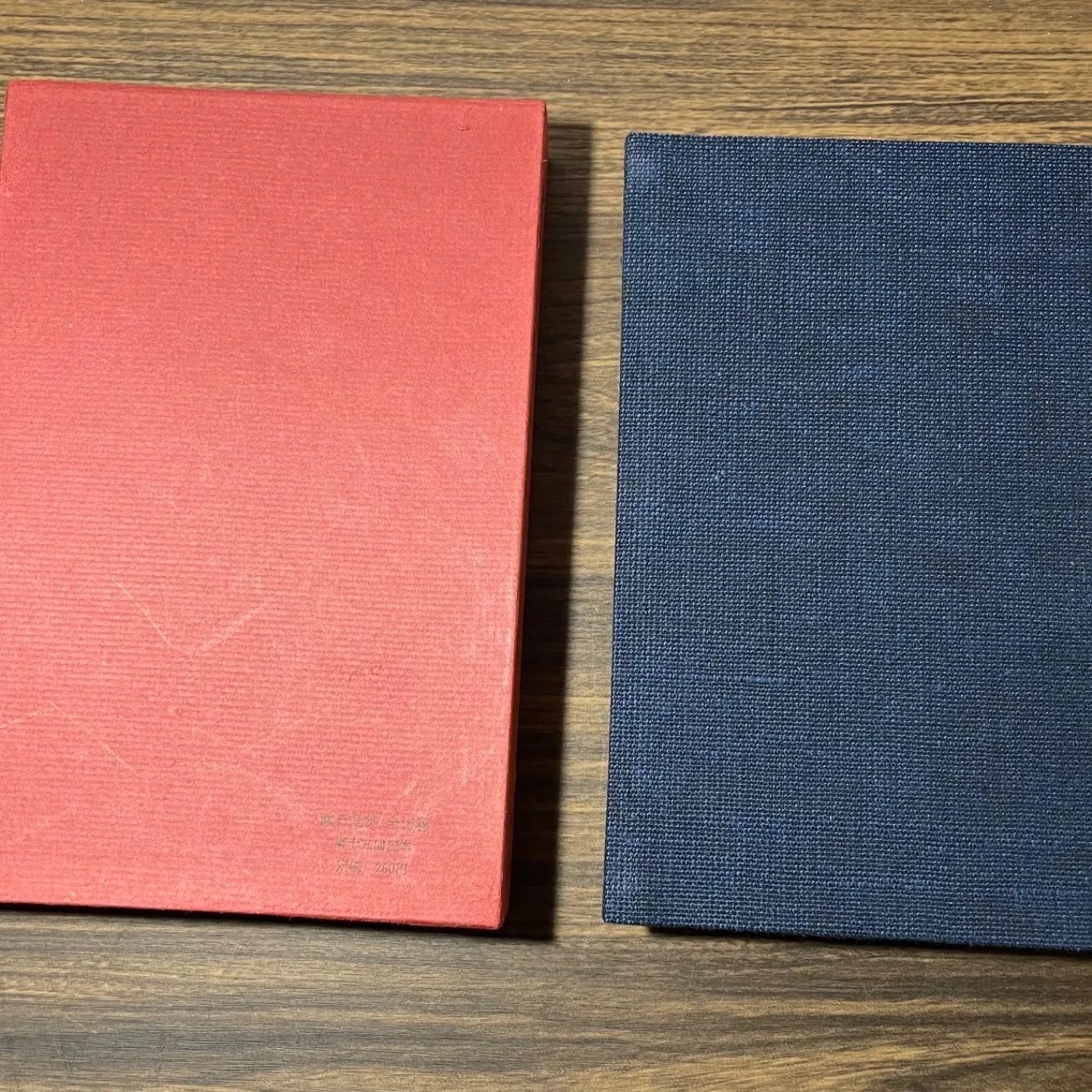 【豪華版】『夏目漱石全集』夏目 漱石 著 〈11巻セット〉 角川書店 明暗 (定本 漱石全集 第11巻) | 夏目 漱石 |本 | 通販 | Amazon