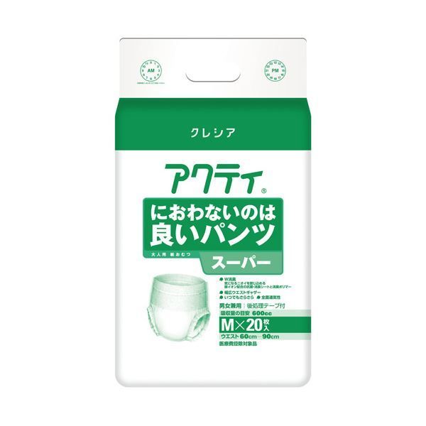 MTGシックスパッド アブズベルト 売れ筋 S/M/Lサイズ(ウエスト58