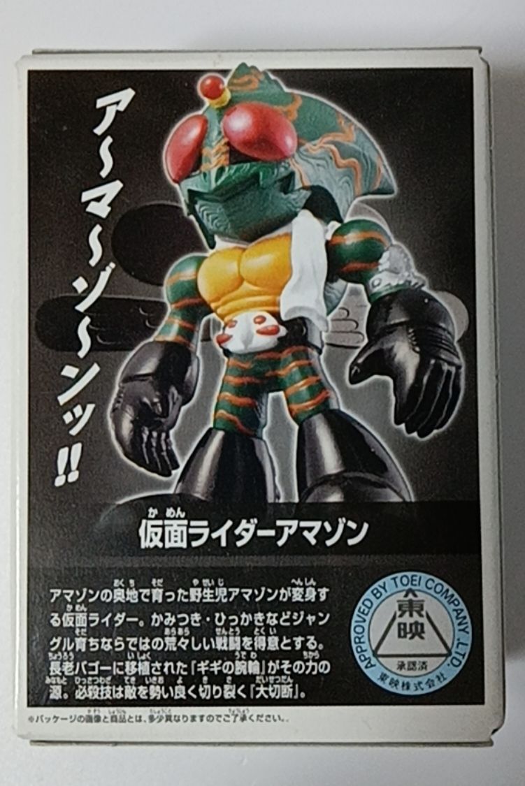 仮面ライダーアマゾン　　無版権 仮面ライダーアマゾン 無版権 仮面ライダーアマゾン（ZX
