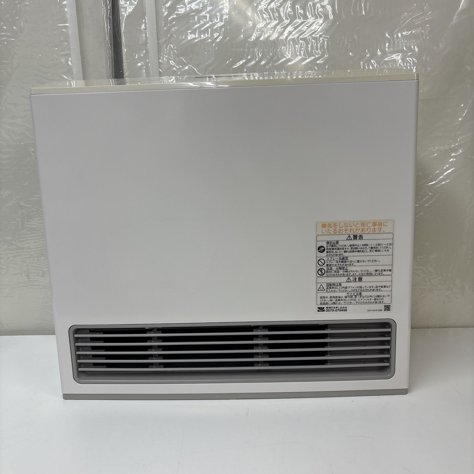 I603 ? Rinnai 都市ガスファンヒーター 15～21畳用 動作 済 クリーニング済