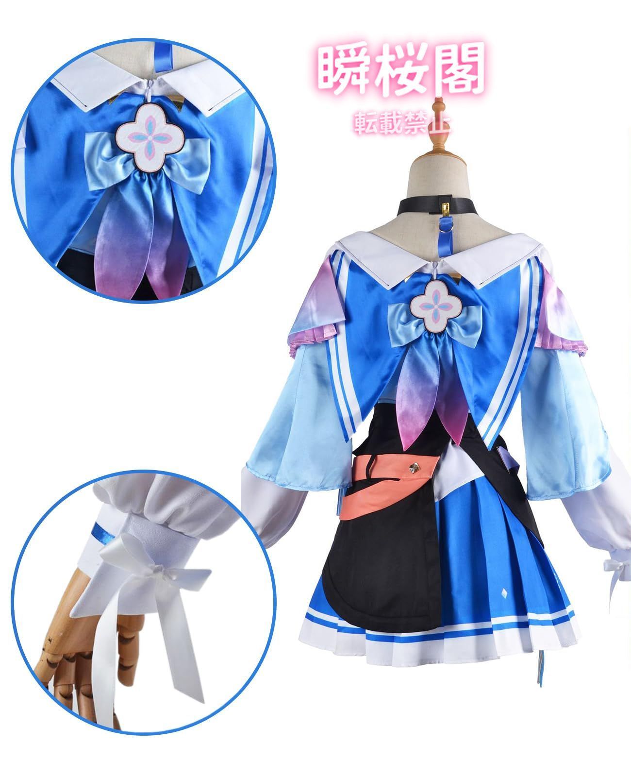 コスプレ三月なのか ウィッグ付き