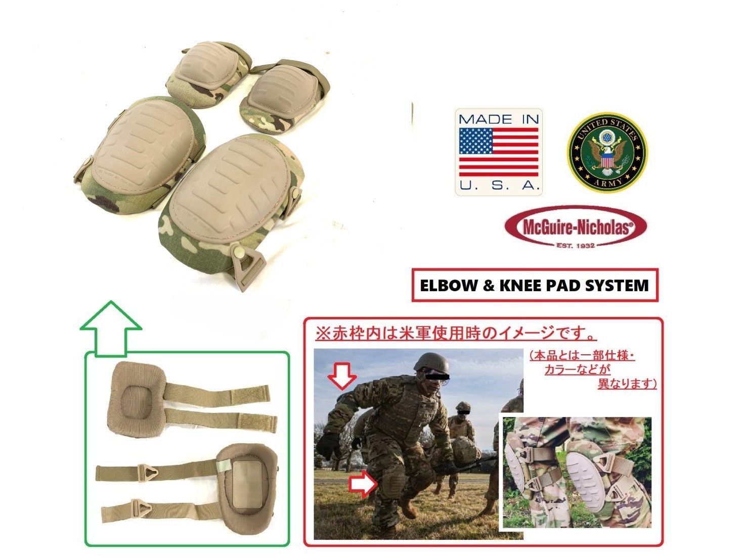 米軍 放出 エルボーパッド ニーパッド セット Mサイズ ACU UCP