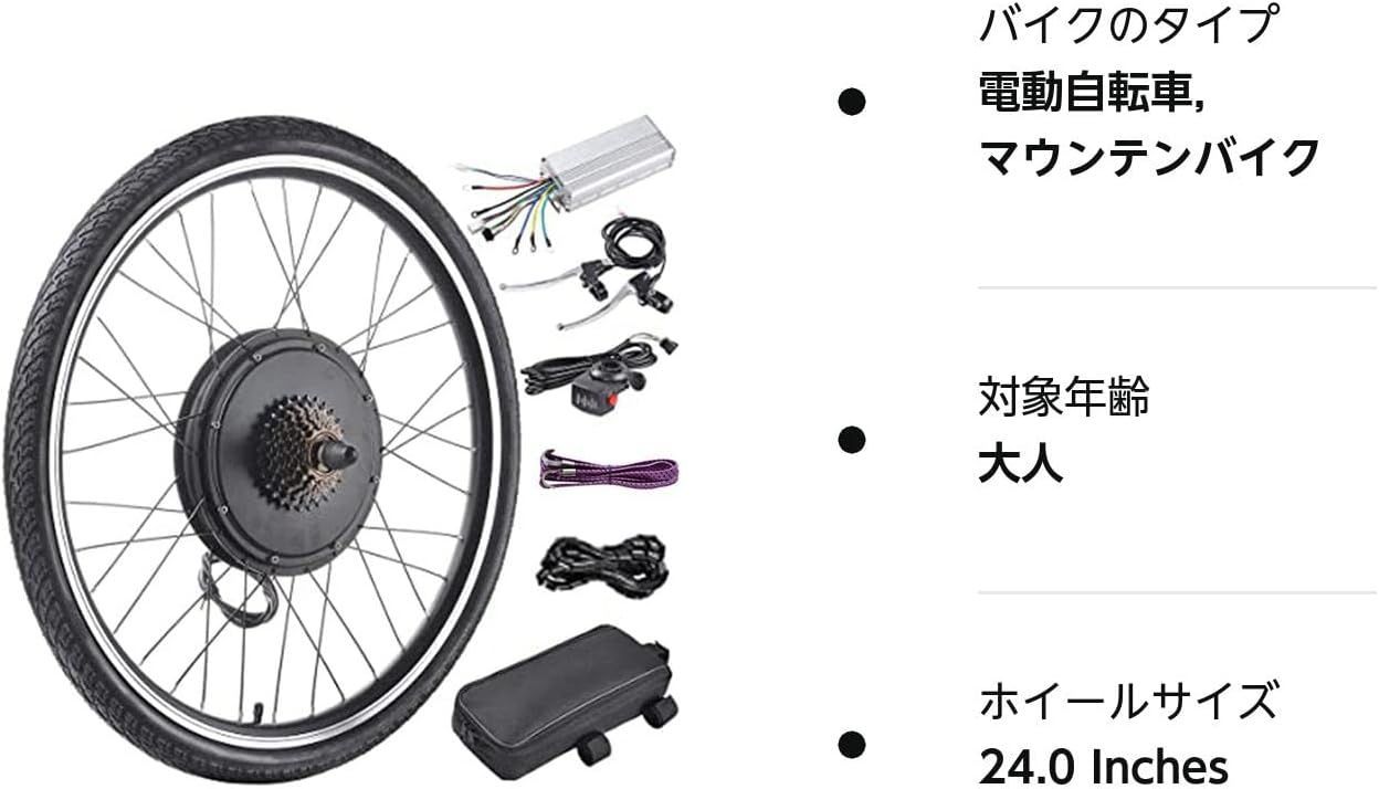 品質保証☆48V 1000Wハブモーターバイク変換キット防水電動自転車変換キット フロントおよびリアホイールハブモーターキット LCDディスプレイ付き27.5  - メルカリ