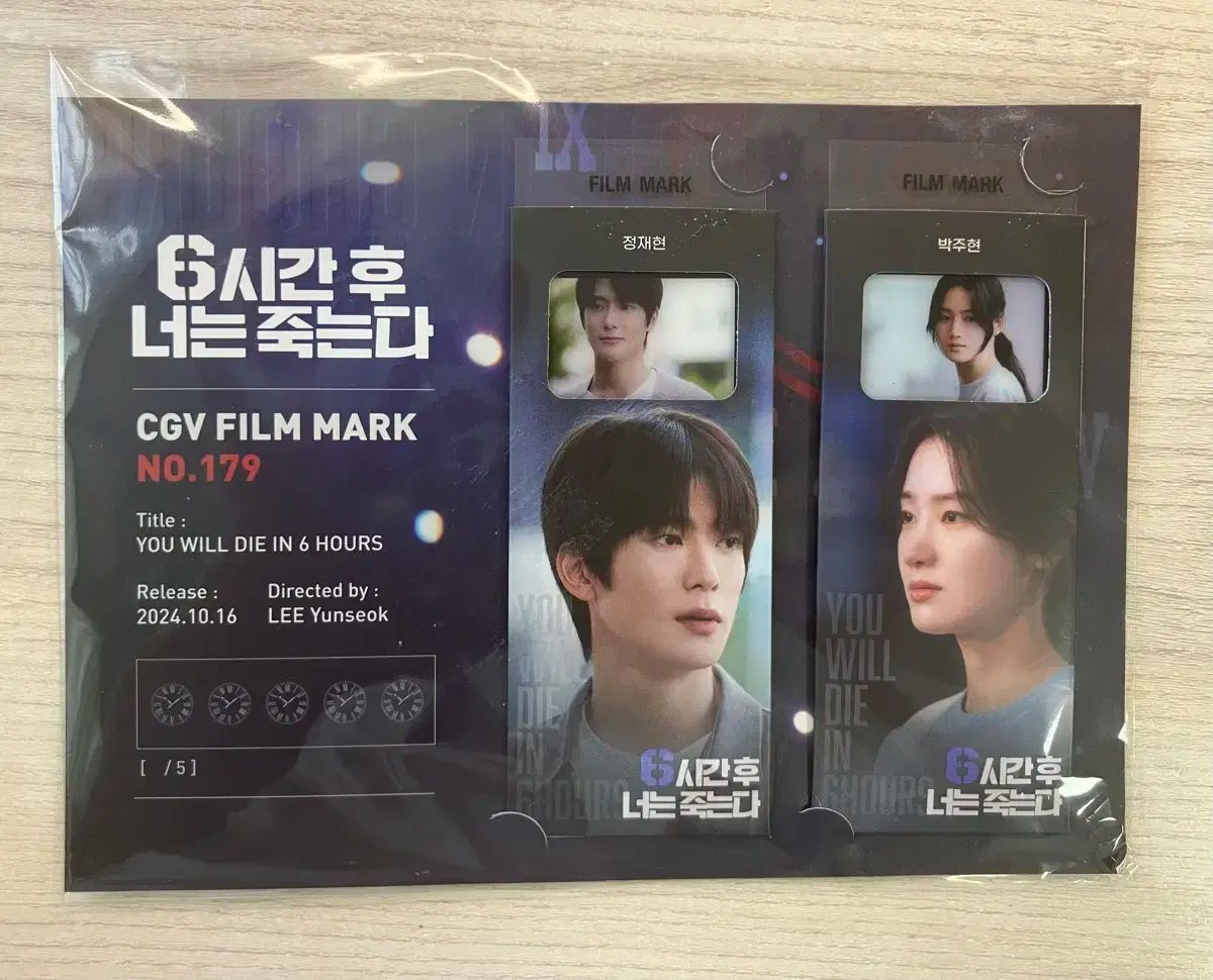 NCT(エヌシーティー) ジェヒョン(JAEHYUN・チョンジェヒョン) 6