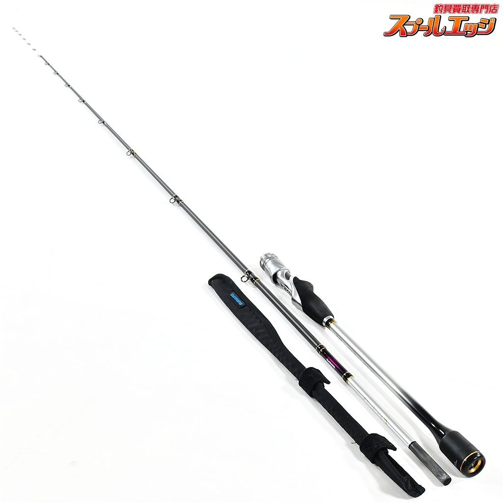 ステファーノ攻 S180｜＠ベリーネット 日本最大新品中古釣具WEB