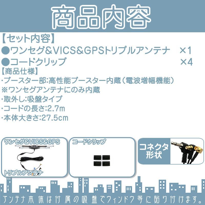 ワンセグ