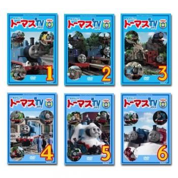 きかんしゃトーマス 新TVシリーズ 第9シリーズ(6枚セット)【全巻