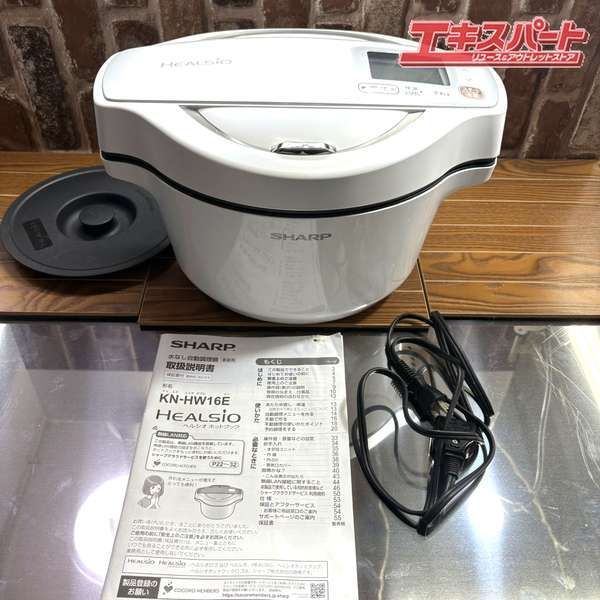 SHARP 水なし自動調理鍋 2019年製 通電確認済み 湘南台店 - メルカリ