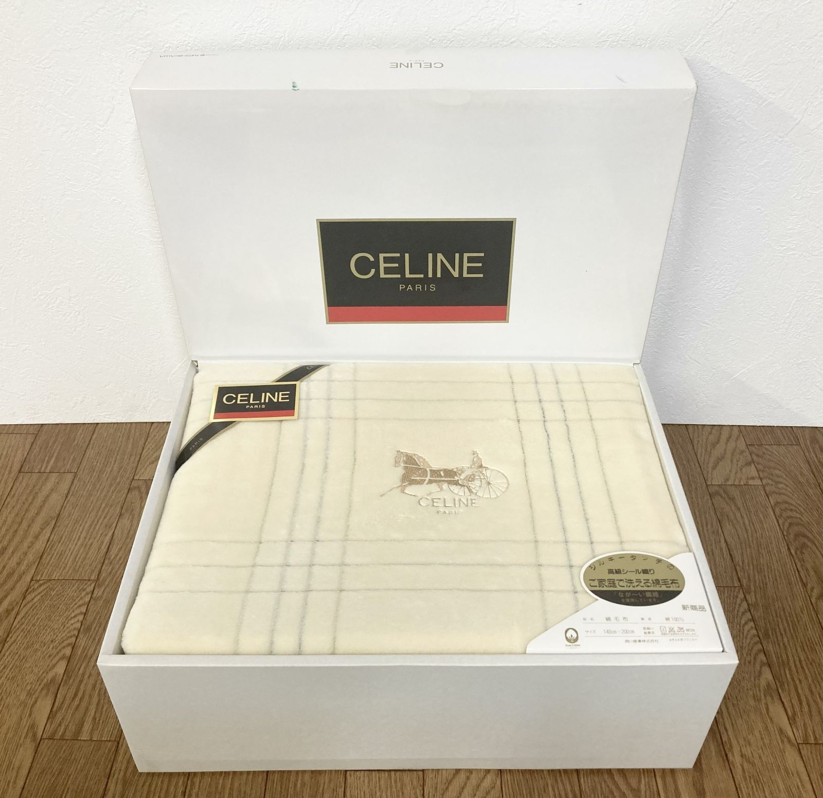 CELINE セリーヌ 綿毛布 140cm×200cm シングル 西川産業 セリーヌ 綿 