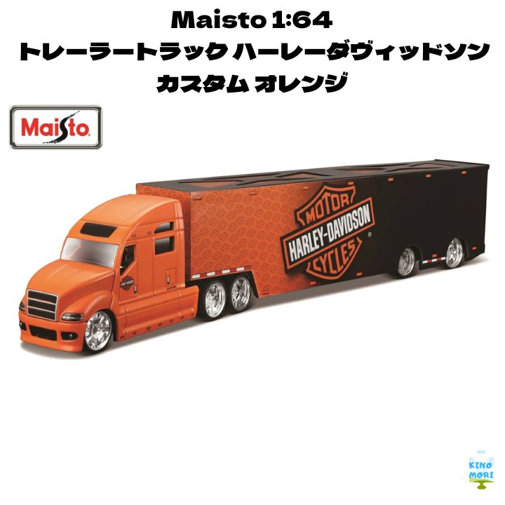 マイスト Maisto ミニカー 車 ジャンク 4台 バイク1台 年代物 ②
