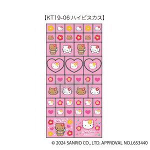 ハローキティ 90s タイルシール 2 ハイビスカス 柄 単品販売