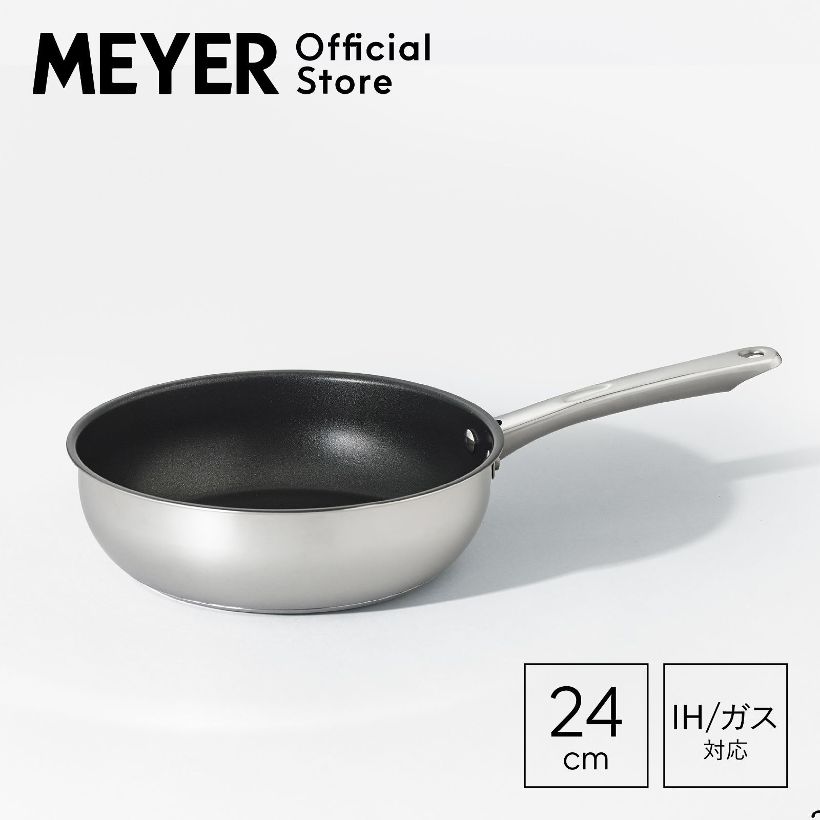 サーキュロン 2ピースセット マイヤー 両手鍋＋蓋 シャンパンカラー