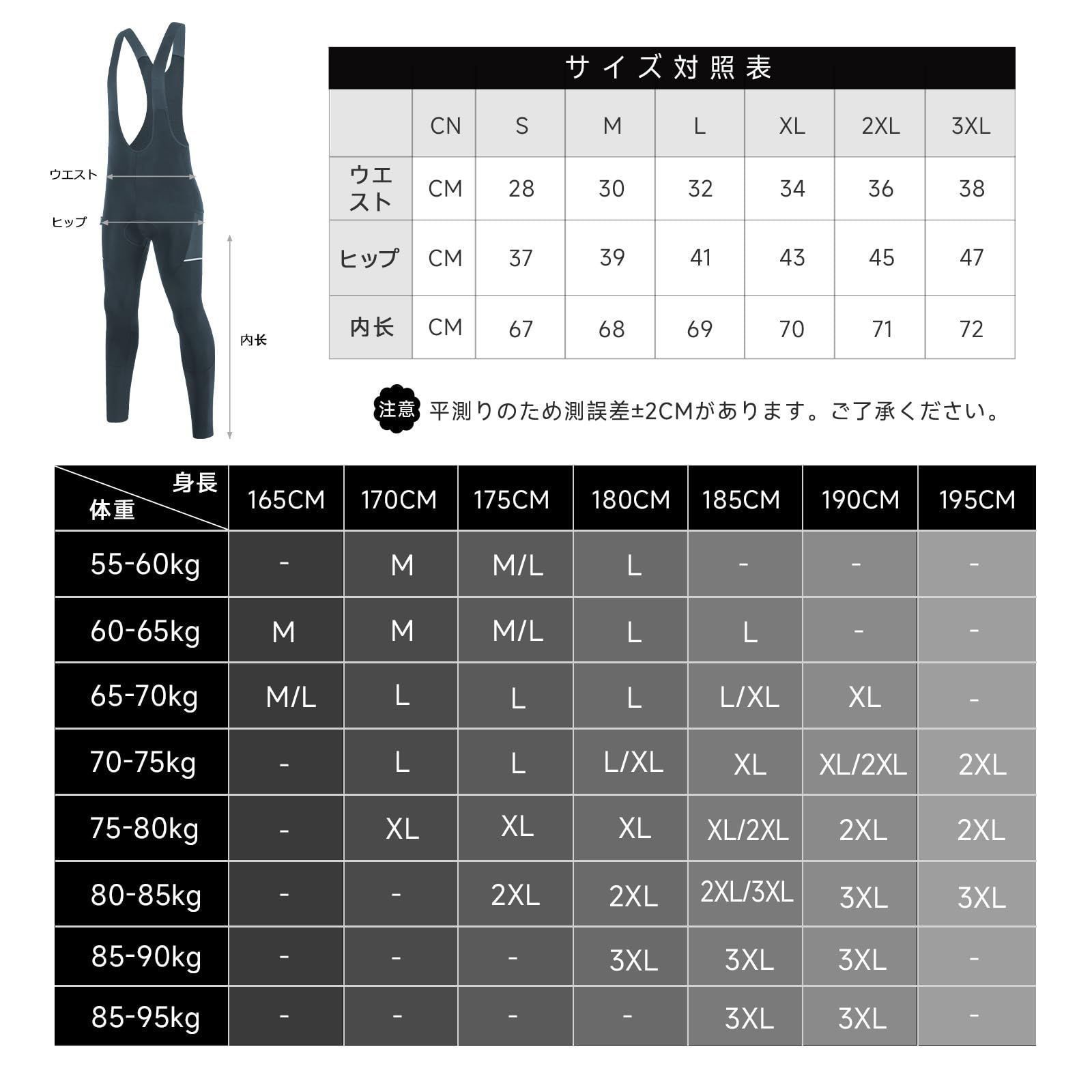 ロードバイク