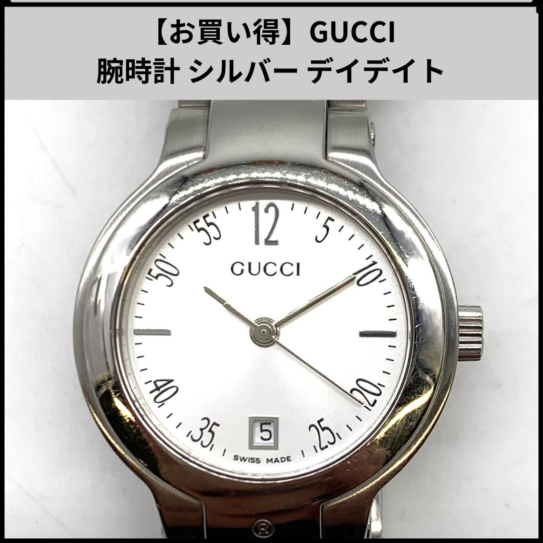 お買い得】GUCCI 腕時計 シルバー デイデイト - メルカリ
