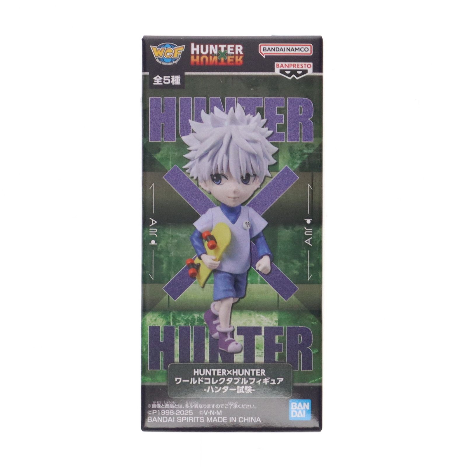 HUNTER×HUNTER 試験 ワールドコレクタブルフィギュア HUNTER×HUNTER ワールドコレクタブルフィギュア-ハンター試験