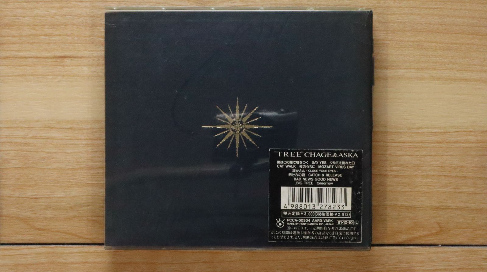 国内盤CD☆チャゲ&飛鳥/CHAGE and ASKA□ TREE 【PCCA00304