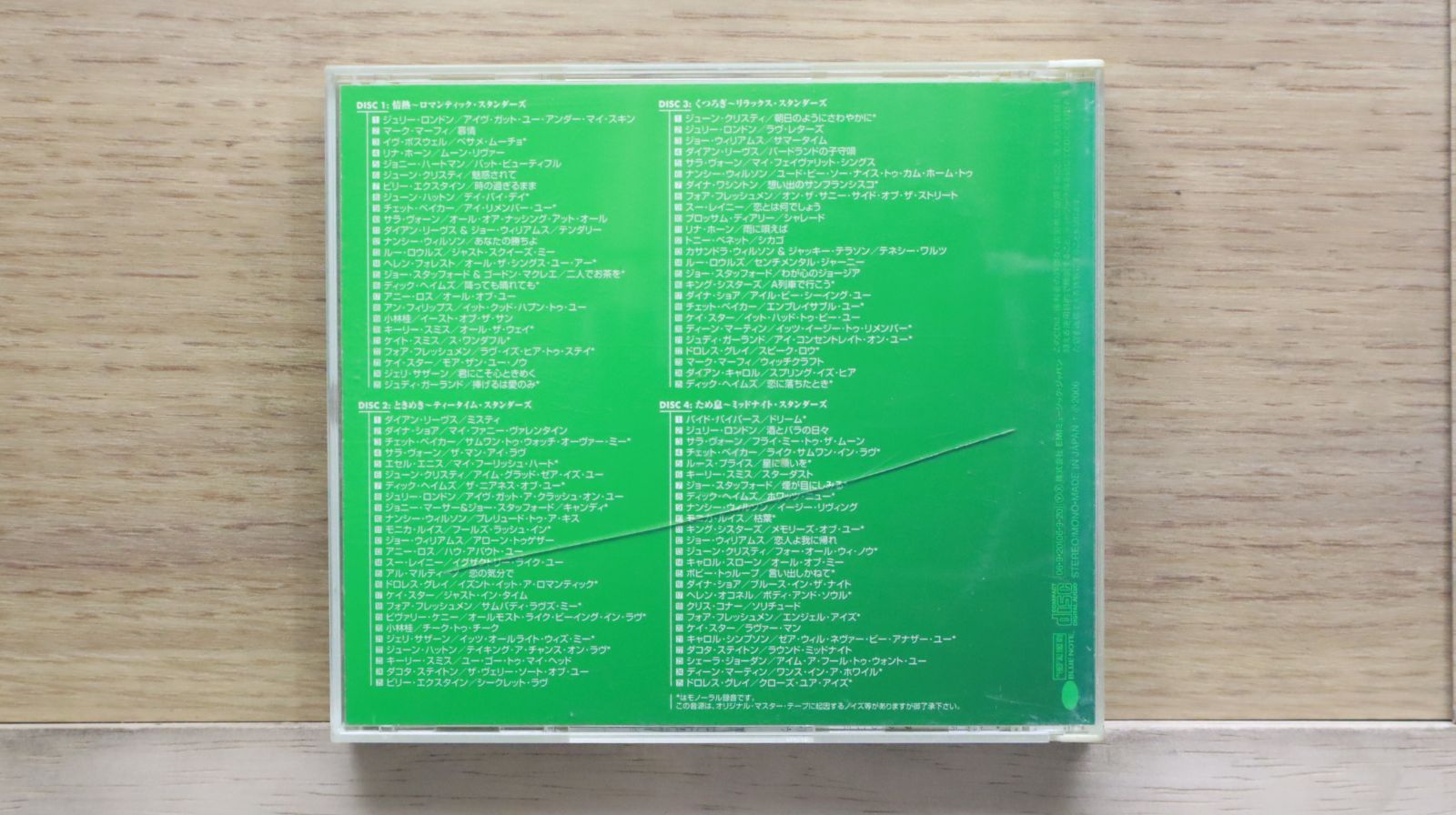 ジャズ・ジャズヴォーカル高音質CD（SACD） 高音質Master MusicレーベルのXRCDが発売中 ジャズ・ヴォーカル