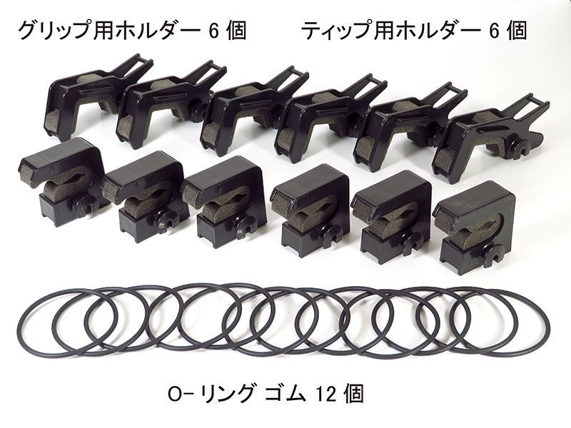 クーポン対象外】 車用ロッドホルダー 《12個 ロッド6本用》 メルカリ便 インテリアバー適応