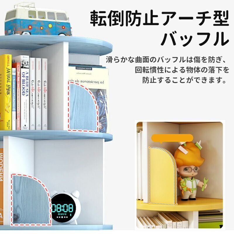 回転式の本棚！回転コミックラック（5段タイプ）/DVD CD収納/濃茶 赤