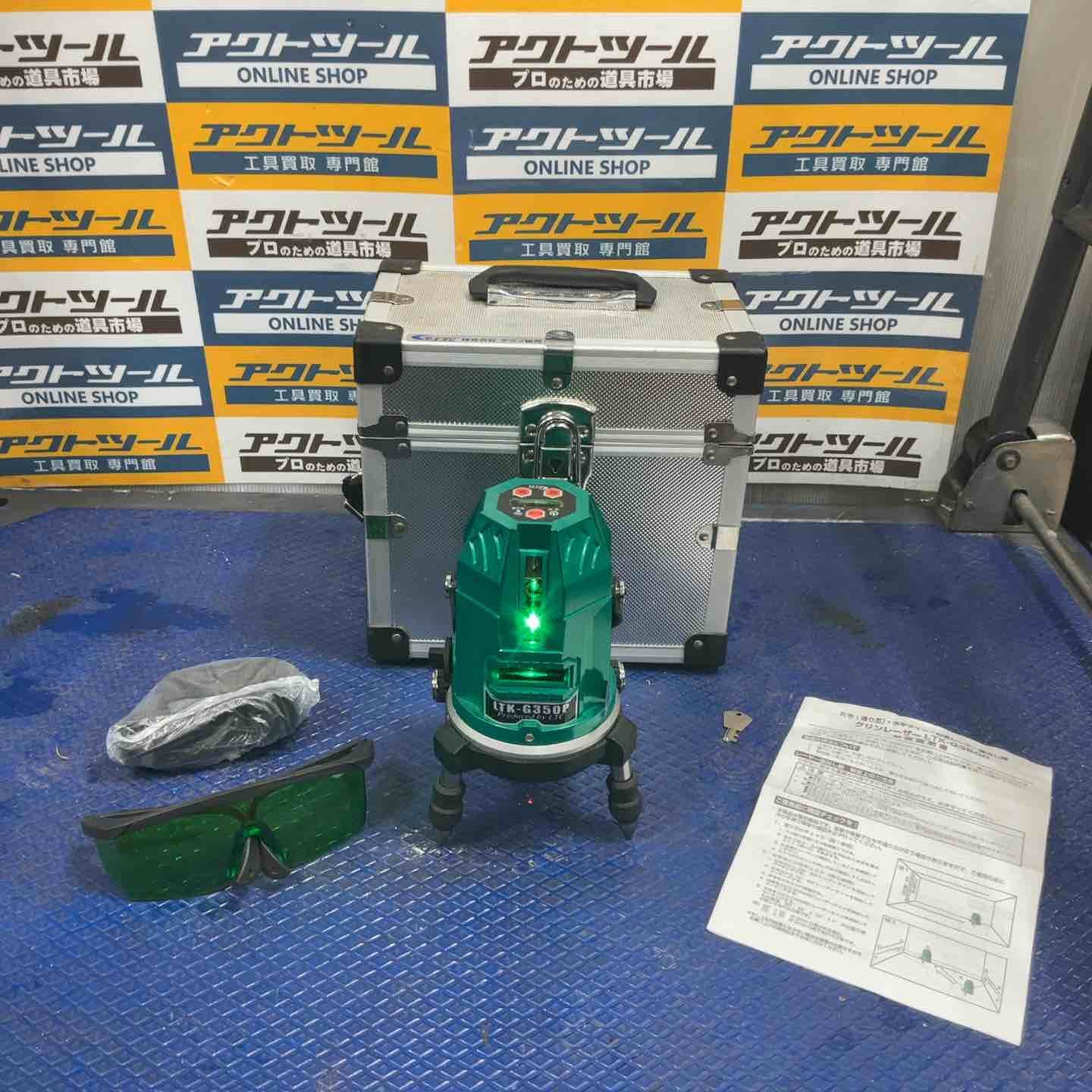 テクノ販売 グリーンレーザー墨出し器 LTK-G350P 縦 横120°水平ライン 地墨 鉛直十字 草加店