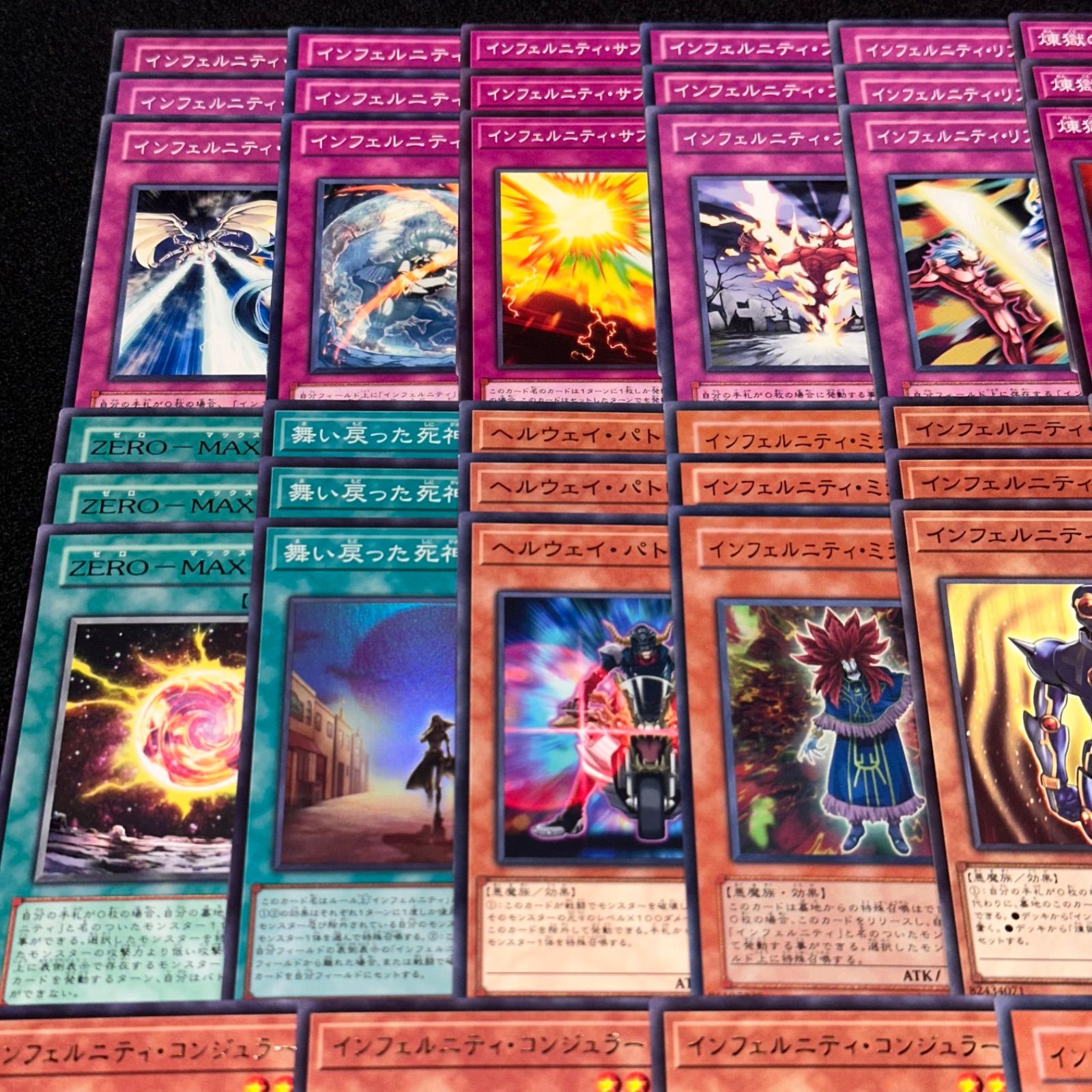 遊戯王】PNo.116 インフェルニティ デッキパーツ 字レア
