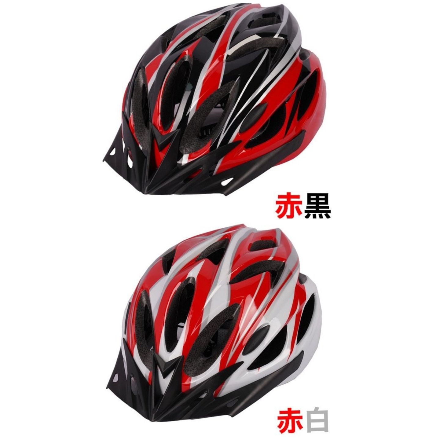 自転車用 ヘルメット オレンジ×白 子供 サイクリング 通勤 大人 通学