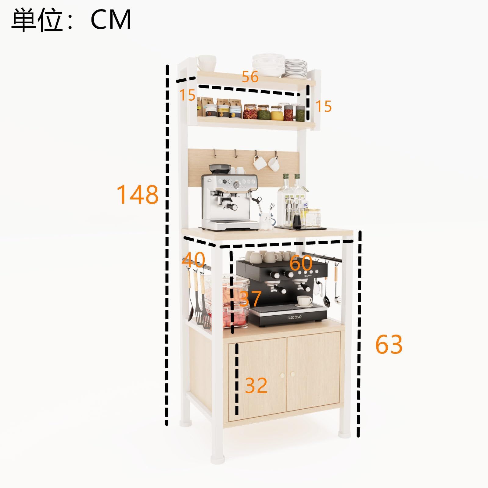 人気商品 電子レンジラック 5階物置戸棚付き扉 大型レンジ対応